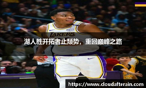 JN江南体育官网