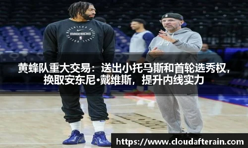 JN江南体育官网入口