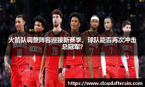 JN江南体育官网入口