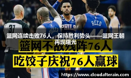 JN江南体育官网