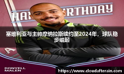 JN江南体育官网入口