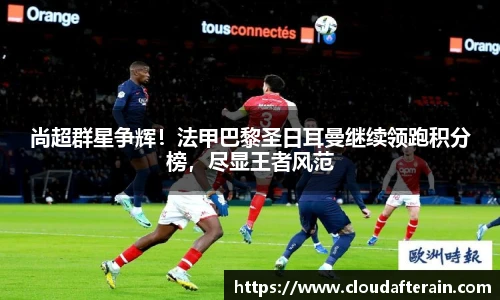 JN江南体育官网入口