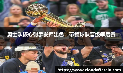 JN江南体育官网入口