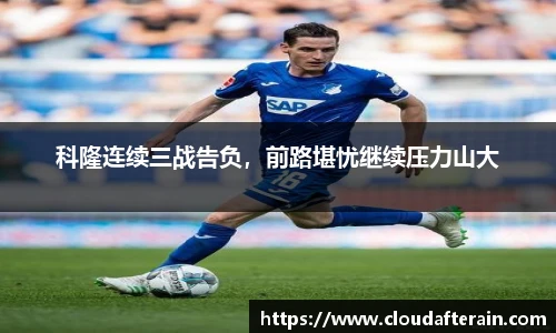 JN江南体育