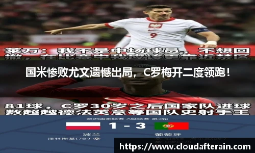 JN江南体育官网
