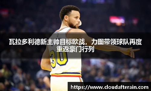 JN江南体育官网入口