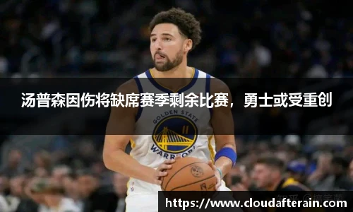 JN江南体育