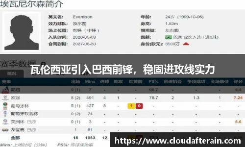 JN江南体育官网入口