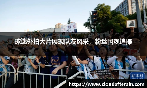 JN江南体育官网