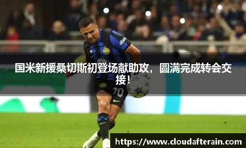 JN江南体育官网