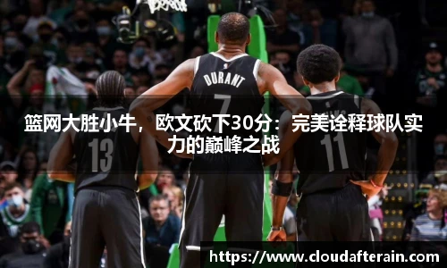JN江南体育