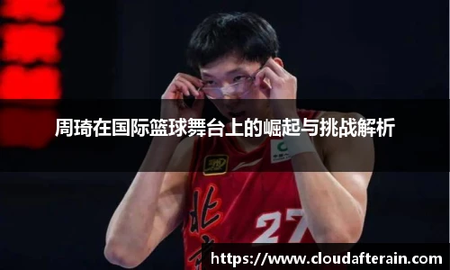 JN江南体育