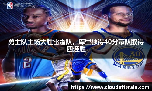 JN江南体育官网入口
