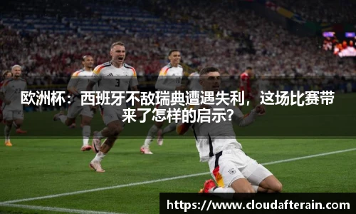 JN江南体育官网