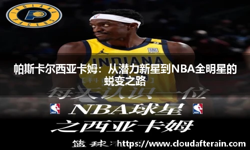 JN江南体育