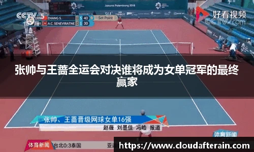 JN江南体育官网