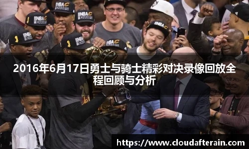JN江南体育官网入口