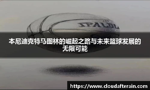 JN江南体育
