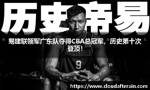 JN江南体育官网入口