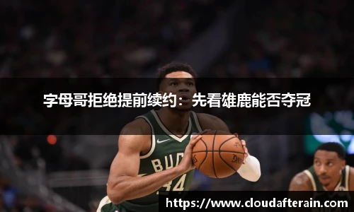 JN江南体育官网入口
