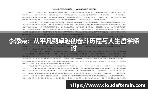 JN江南体育