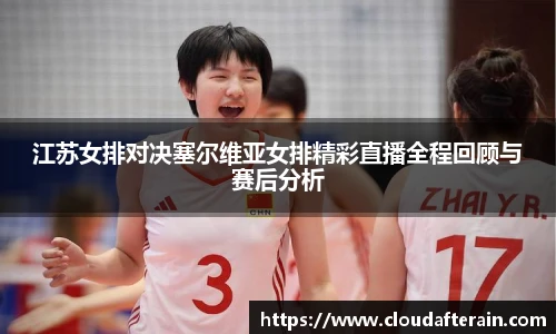 JN江南体育官网