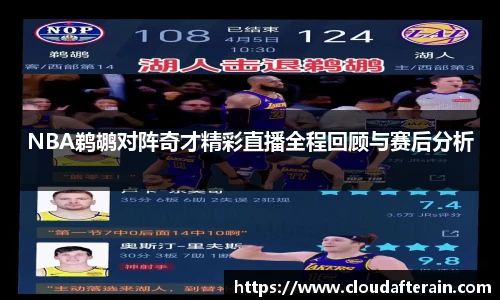 JN江南体育官网入口