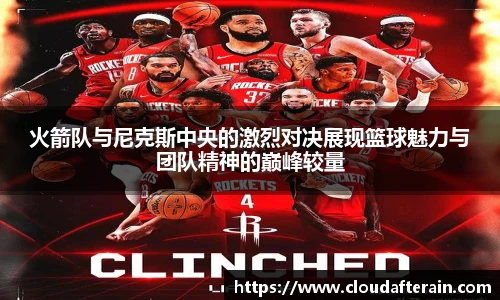 JN江南体育官网入口