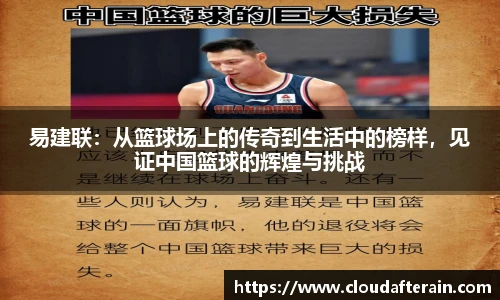 JN江南体育