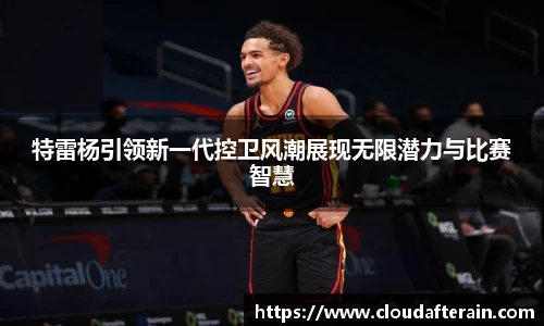 JN江南体育官网