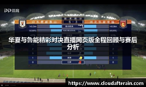 JN江南体育官网