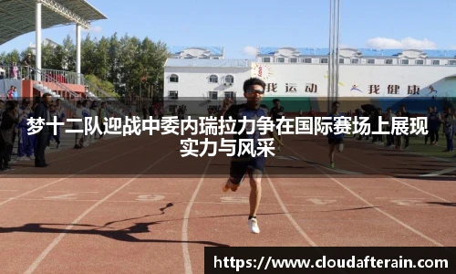 JN江南体育