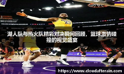 JN江南体育官网入口