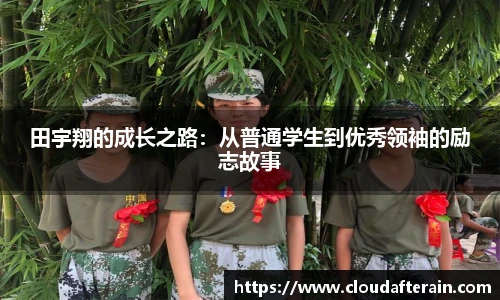 JN江南体育