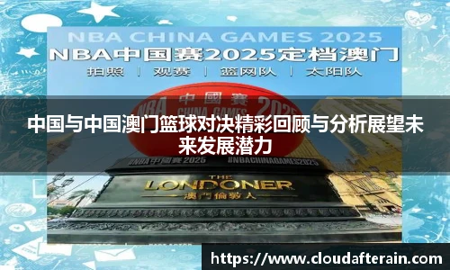 JN江南体育官网入口