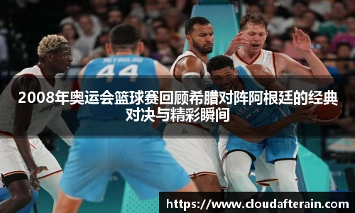 JN江南体育官网入口