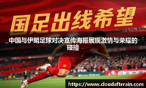JN江南体育官网