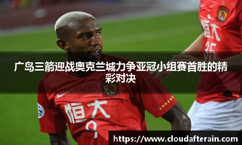 JN江南体育官网