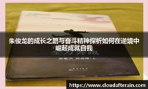 JN江南体育官网