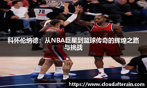 JN江南体育